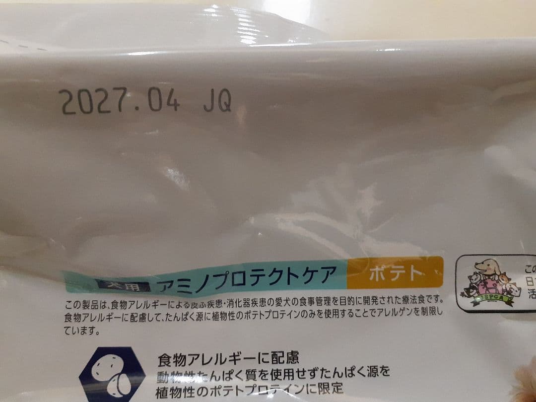 ドクターズケア犬用療法食アミノプロテクトケアポテト3kg×2袋
