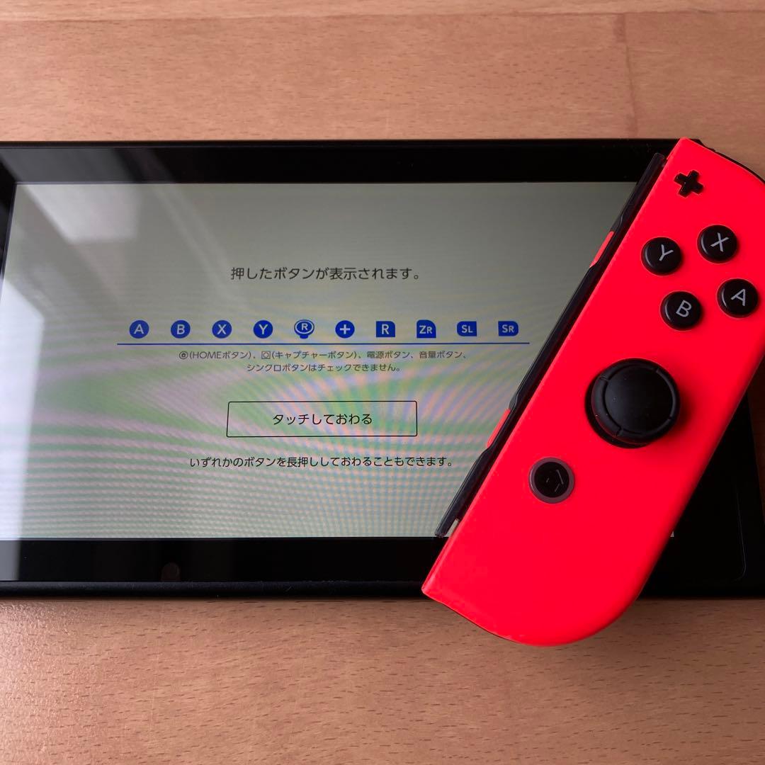 ①Nintendo Switch ネオンブルー、ネオンレッド