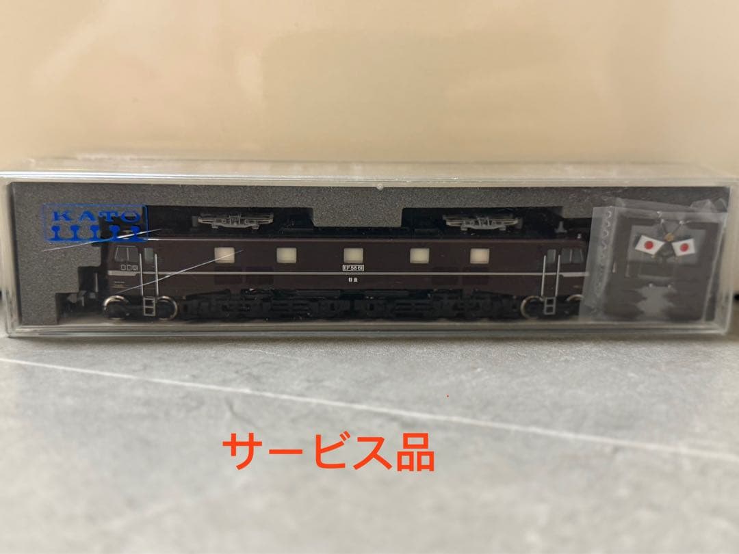 KATOのE001形〈TRAIN SUITE四季島〉10両フル編成 ABセット