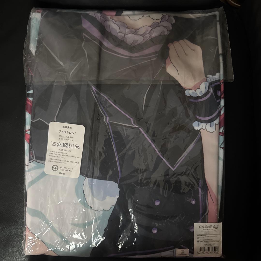 五等分の花嫁 中野二乃 抱き枕カバー