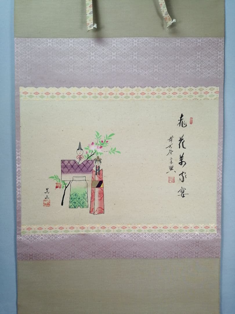 【茶道具】極楽寺　西垣宗興和尚筆　「桃花萬家宴」画賛　掛軸C159