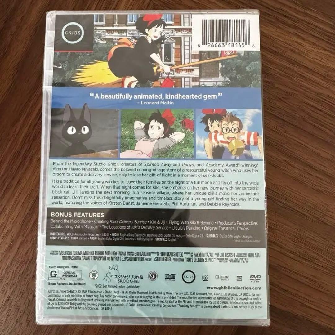 新品⭐︎英語学習に最適　北米版 ジブリDVDセット 6作品