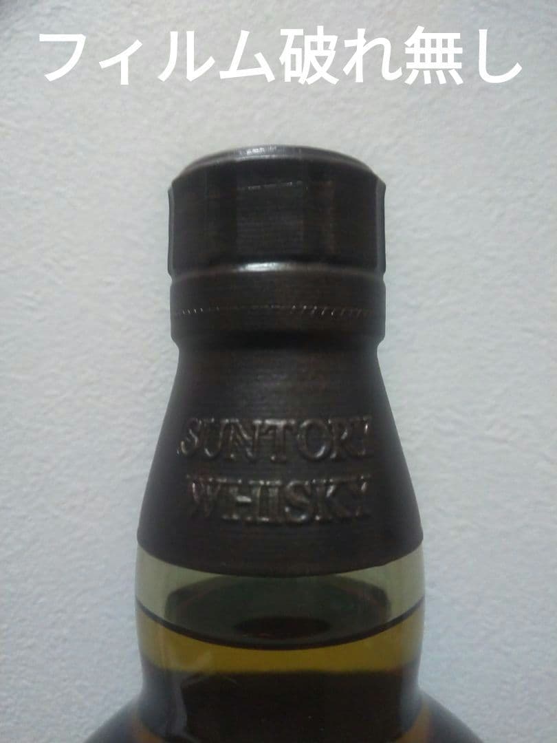 【入手困難】山崎　リミテッドエディション 2021