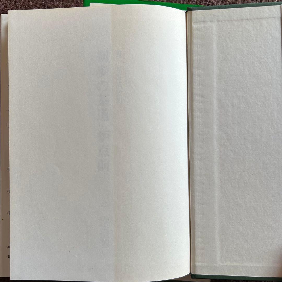 千宗室 裏千家茶道教科 全17冊セット 茶道 お茶 ②