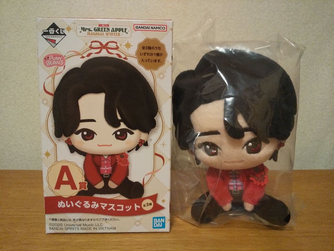 Mrs. GREEN APPLE 一番くじ A賞 ぬいぐるみ 大森元貴さん