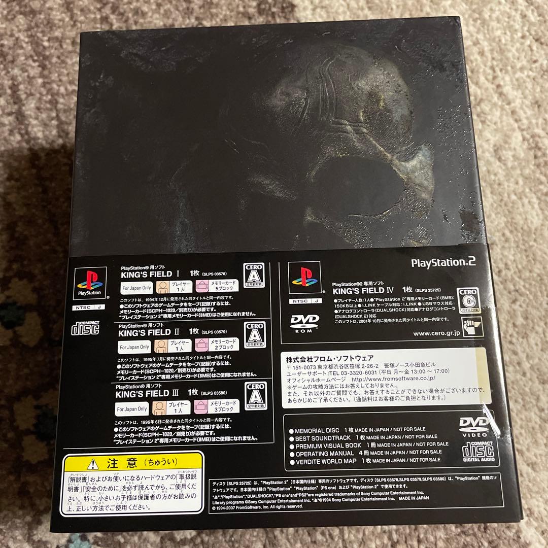 Nintendo Switch KING'S FIELD DARK SIDE BOX