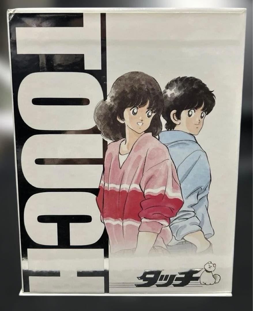 タッチ TVシリーズ DVD-BOX