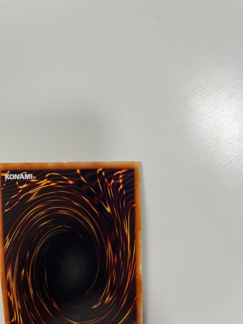 遊戯王 青眼の白龍 ブルーアイズ・ホワイト・ドラゴン 初期 ウルトラレア