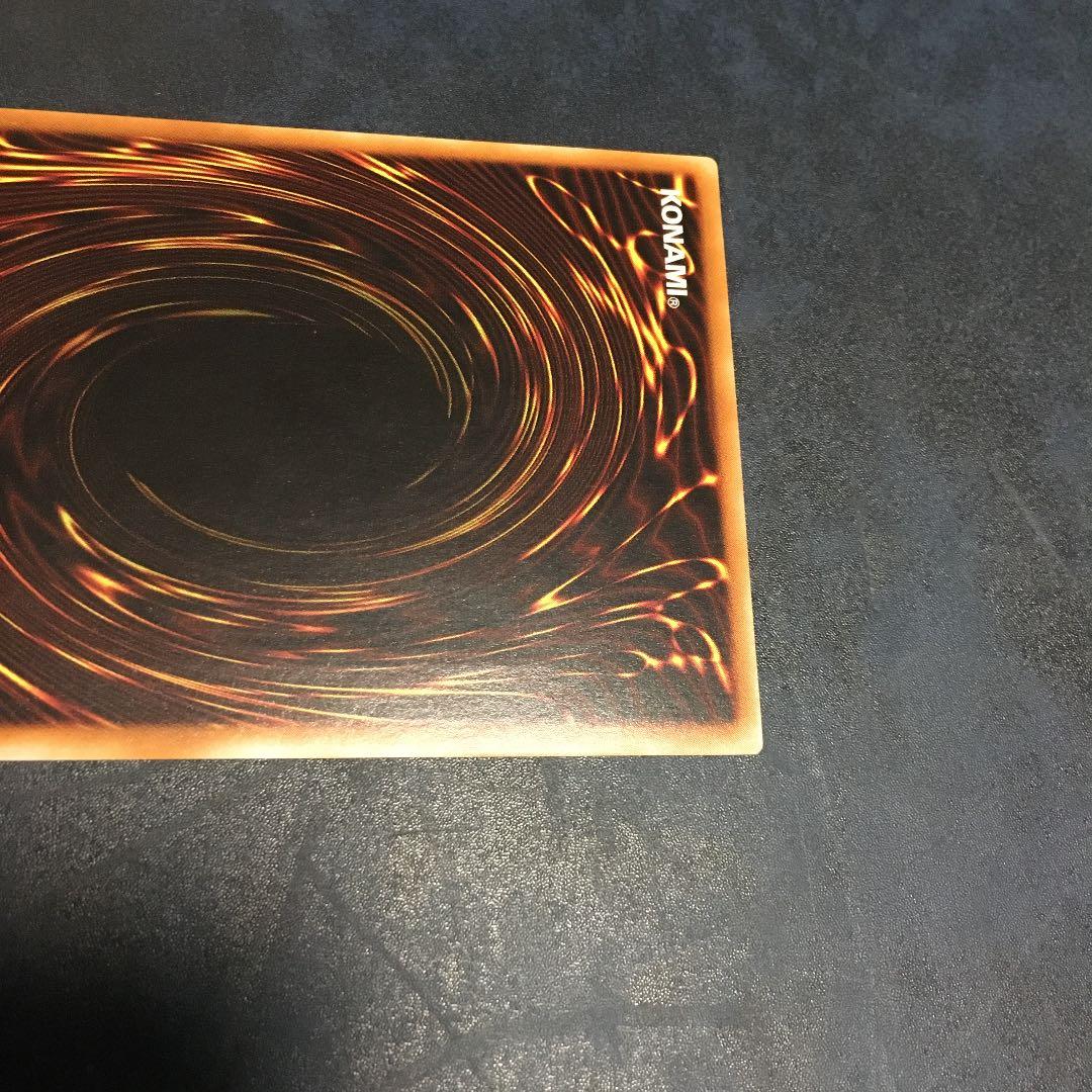 遊戯王 カオス・ソルジャー　レリーフ　アルティメットレア