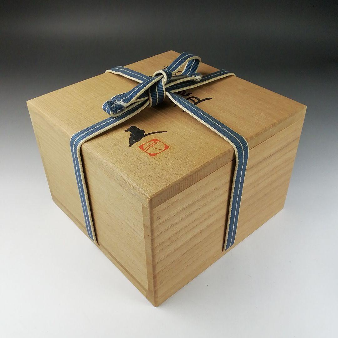 Ｔ３７５　茶碗　『青瓷　茶碗』『米沢久 造』　共箱　抹茶碗　茶道具