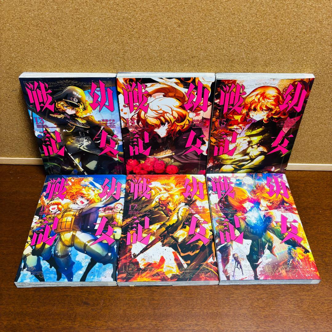 【コミック】幼女戦記 1巻～31巻 + 幼女戦記 大隊野史Ⅰ 計32冊セット