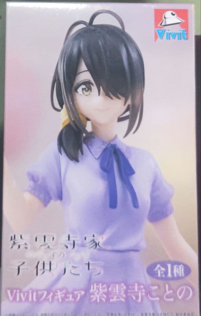 「新品・未使用」美少女フィギュア 19種類セット まとめ売り　初音ミク他