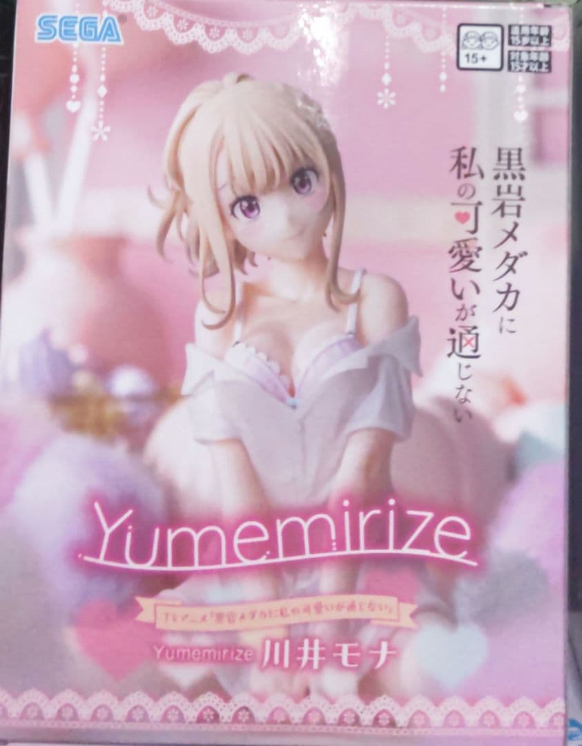 「新品・未使用」美少女フィギュア 19種類セット まとめ売り　初音ミク他