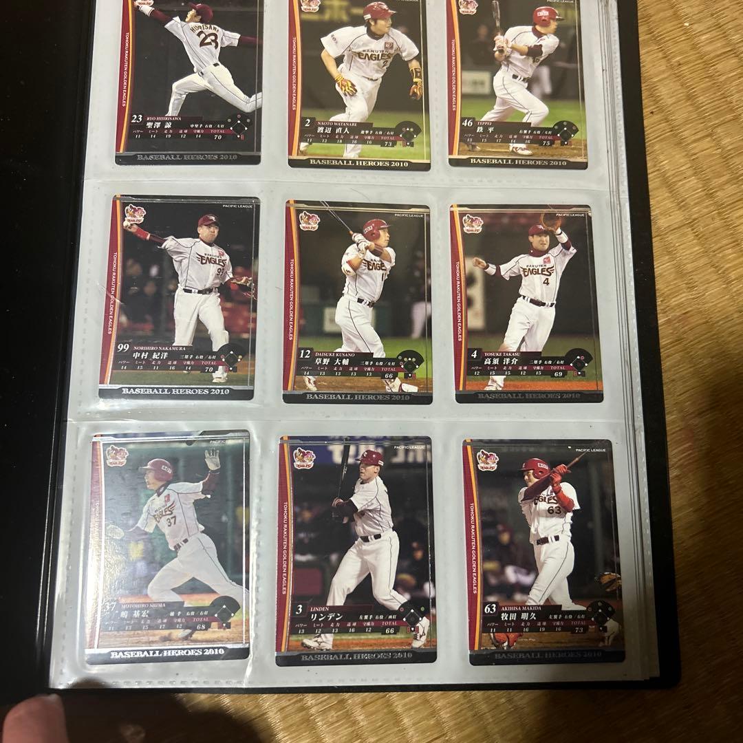 プロ野球選手カード