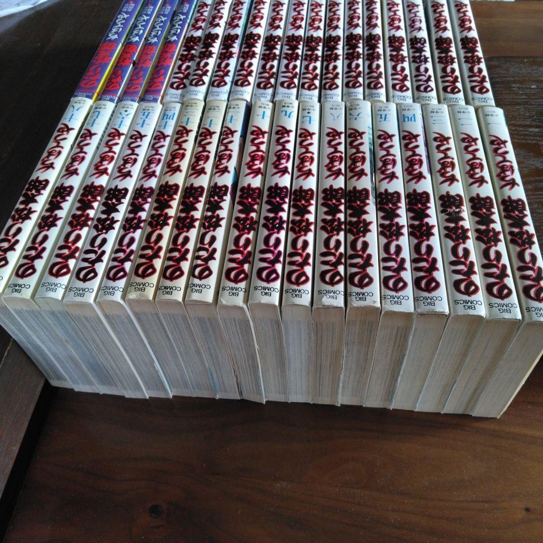 のたり松太郎　ちばてつや36巻