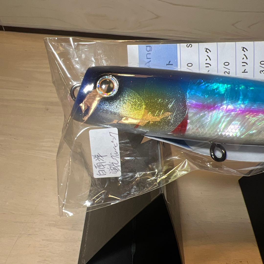 萬葉ベイト 230RDP‐LC