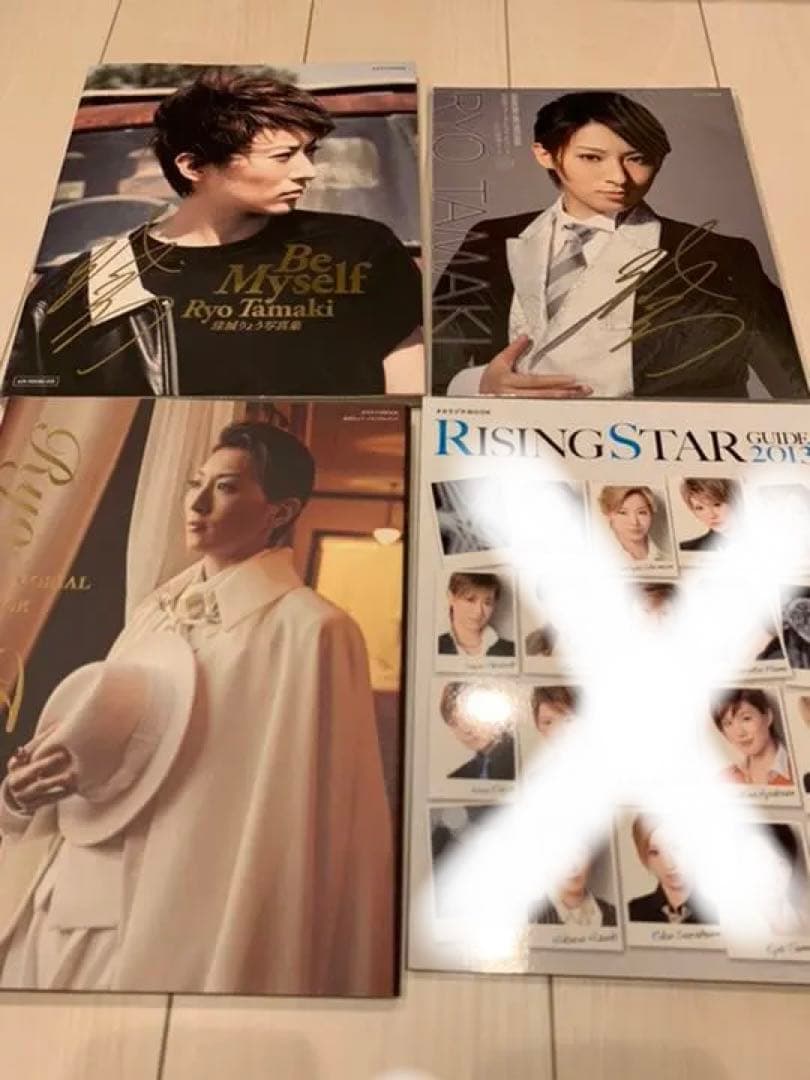 元月組　珠城りょうさん　直筆サイン入り写真集セット