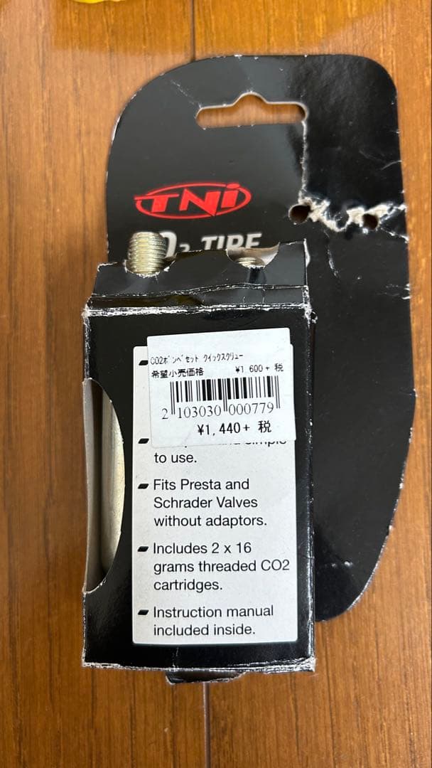 CANOVER ロードバイク ブラック/レッド