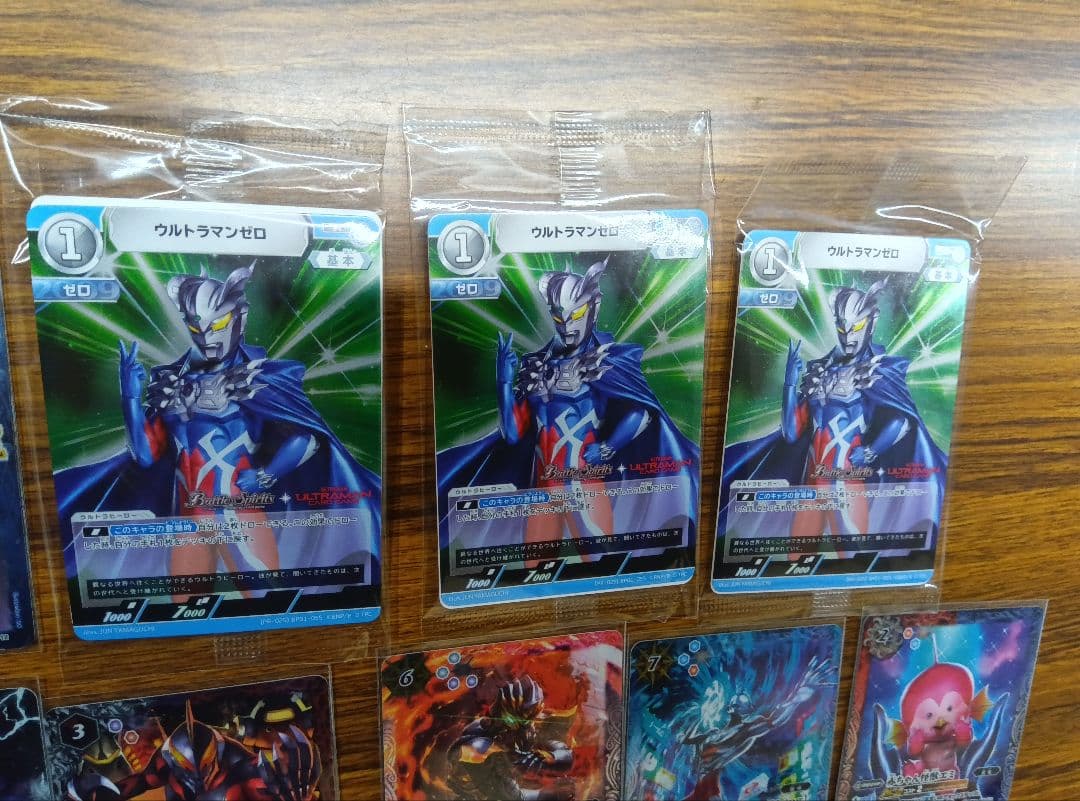 ウルトラマン　イマジネーションパワー　XX-SEC ウルトラマンノア