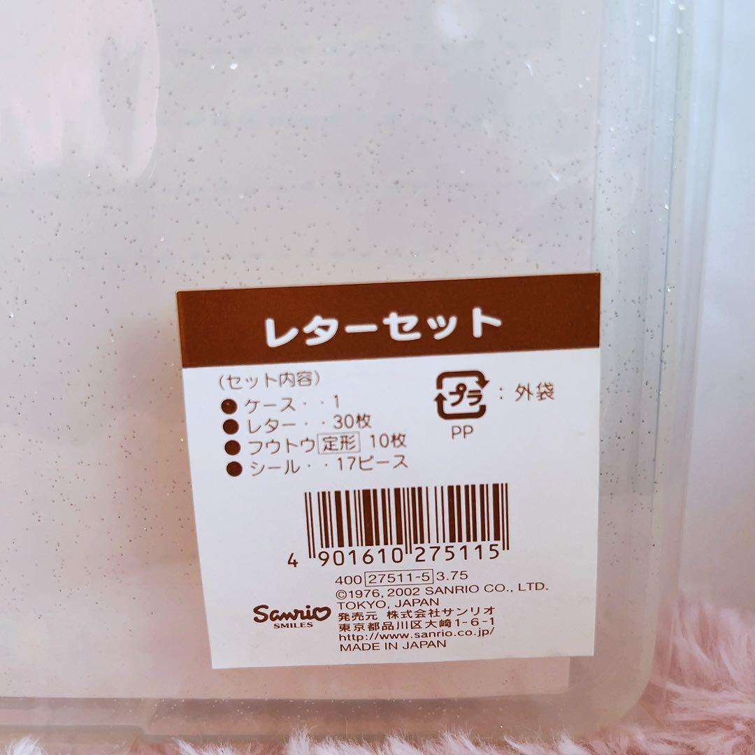 希少レア　ハローキティ　チェリー　レターセット　シール付きメモ　ノート　2002