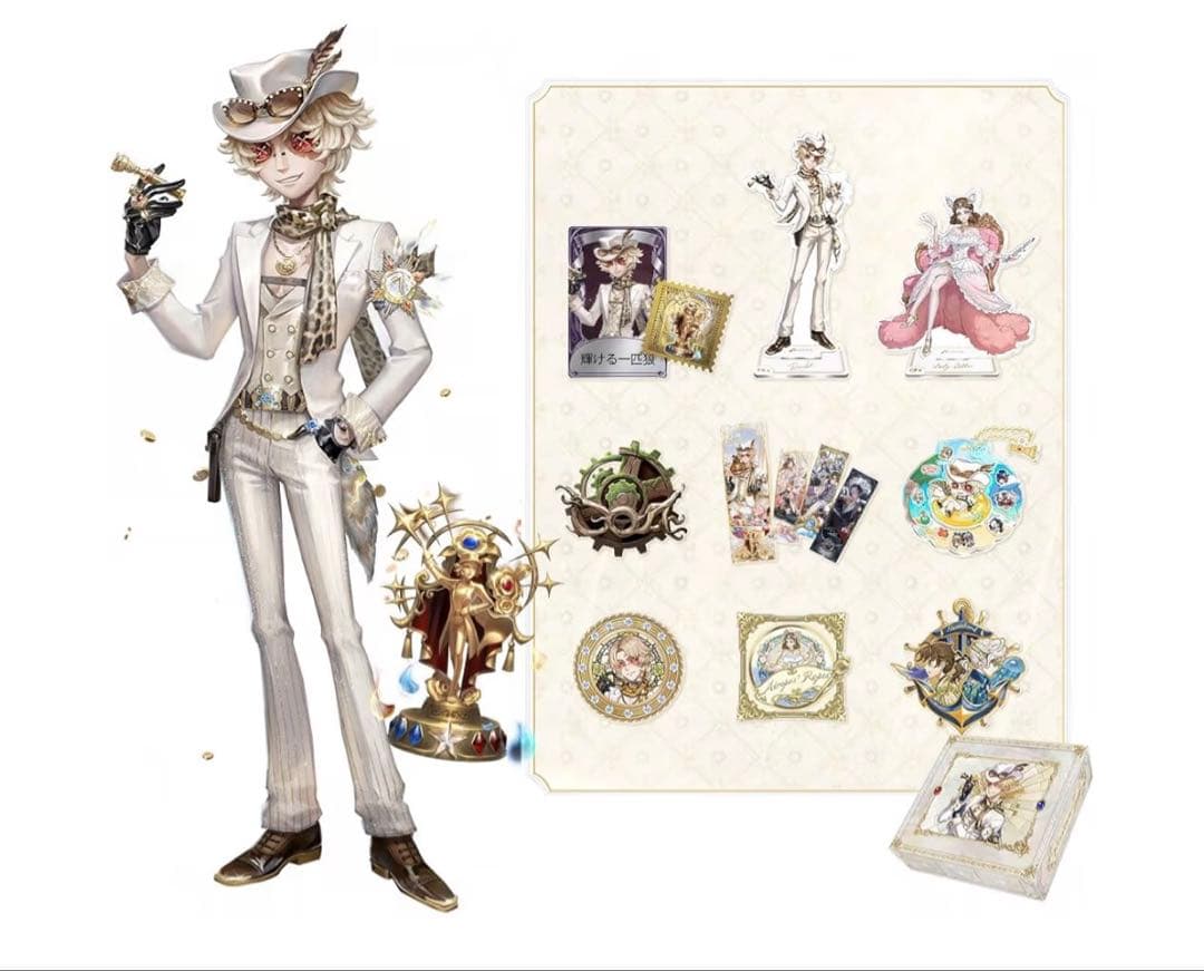 第五人格 7周年 オフラインパック 探鉱者 コード未使用 勝負師の独演