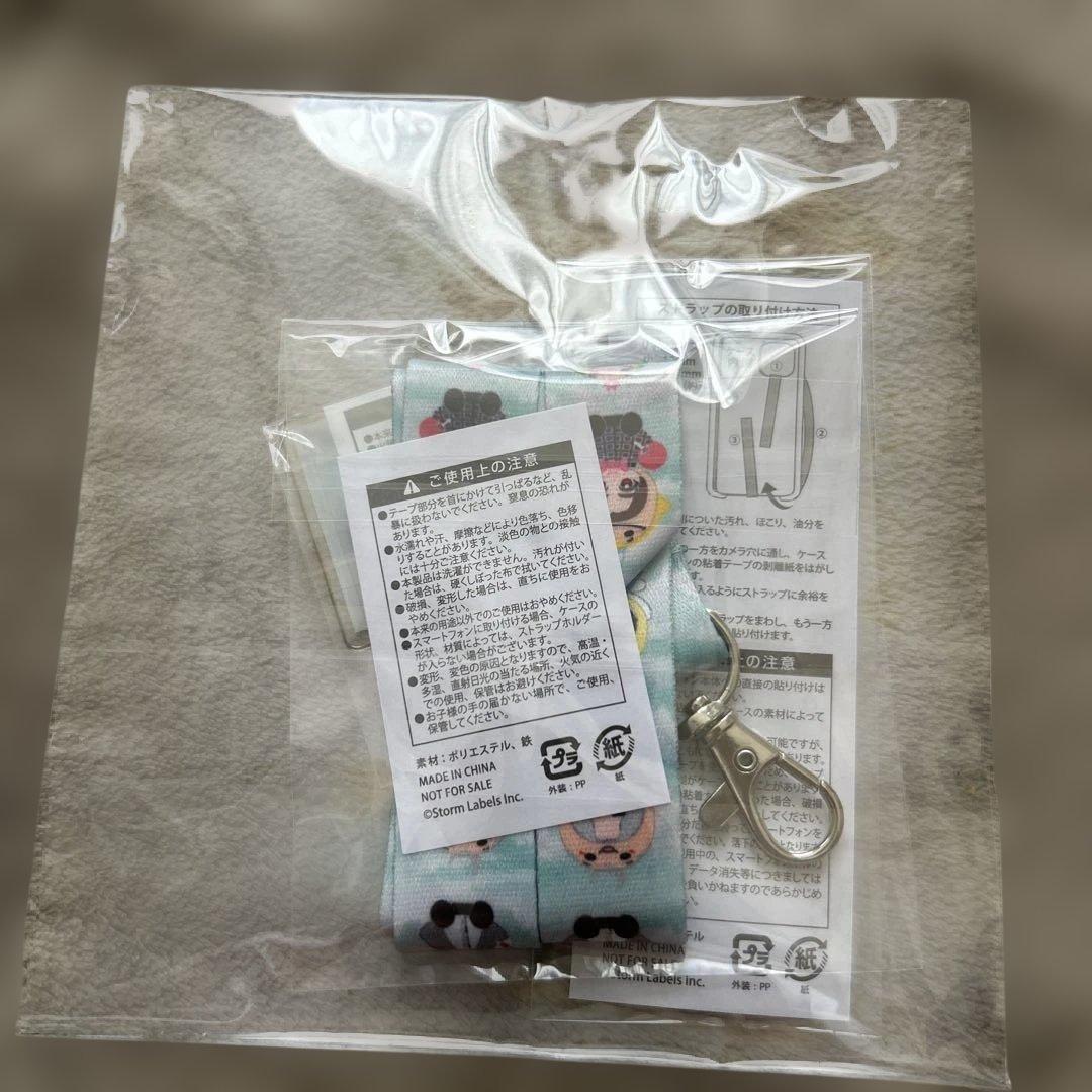 Hey! Say! JUMP S say Y賞 キャンペーン 当選品