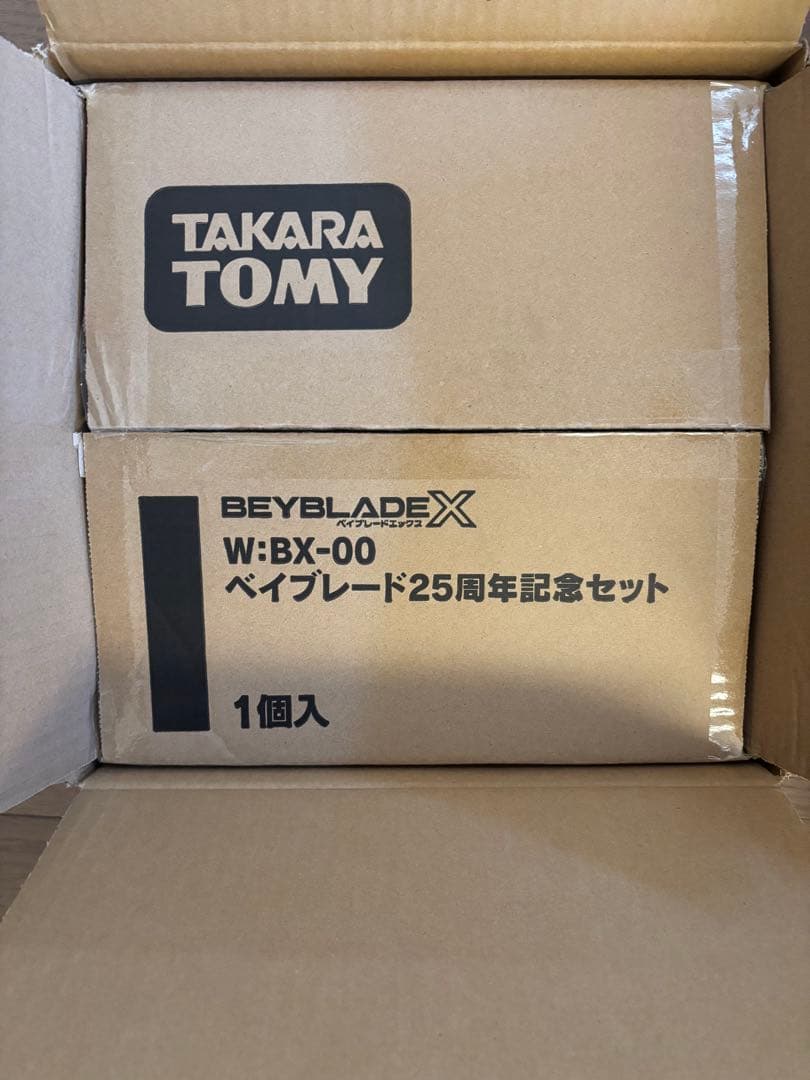 BEYBLADE X BX-00　ベイブレード25周年記念セット 新品　未開封