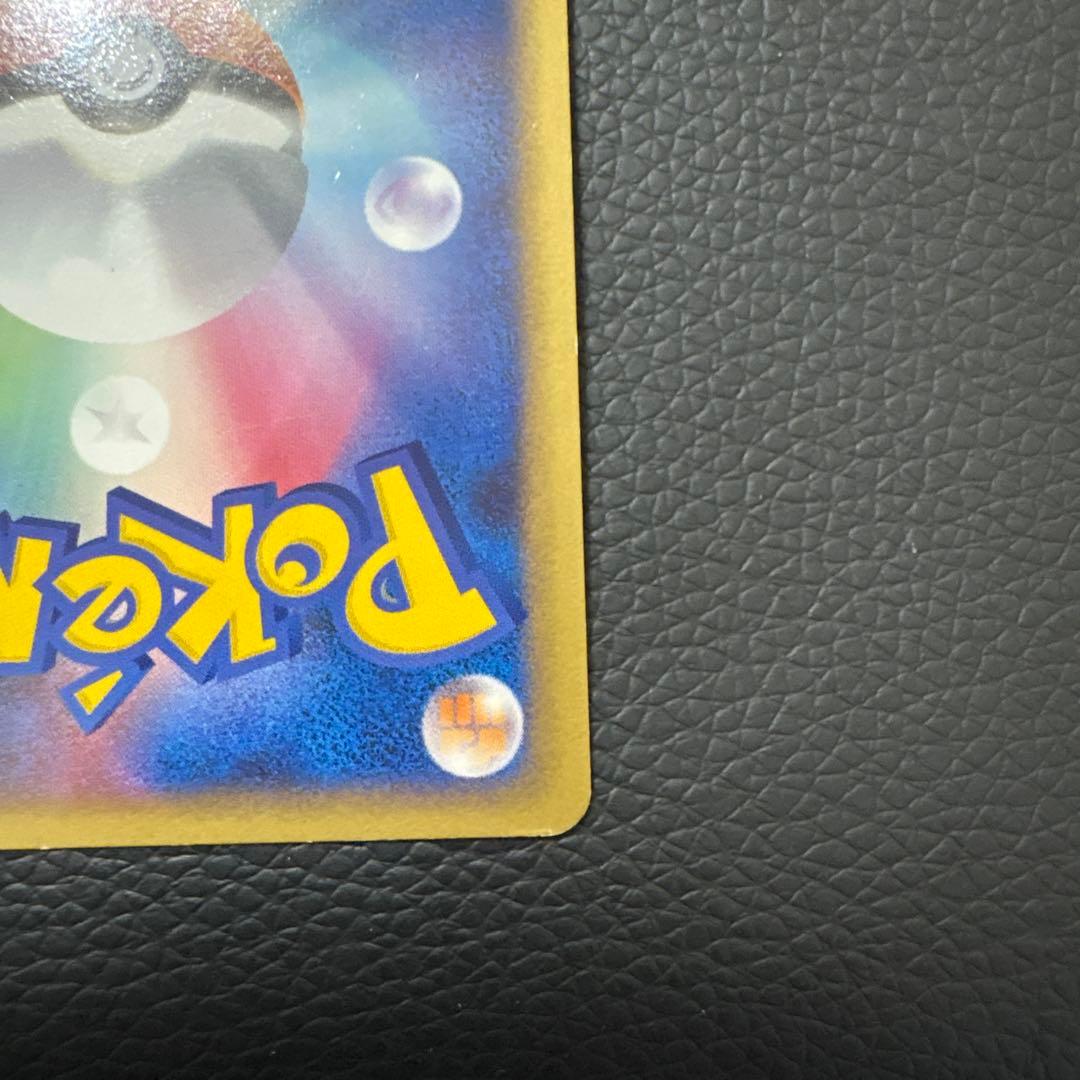 ポケモンカード ゲンガー LV.46 ねらいうち