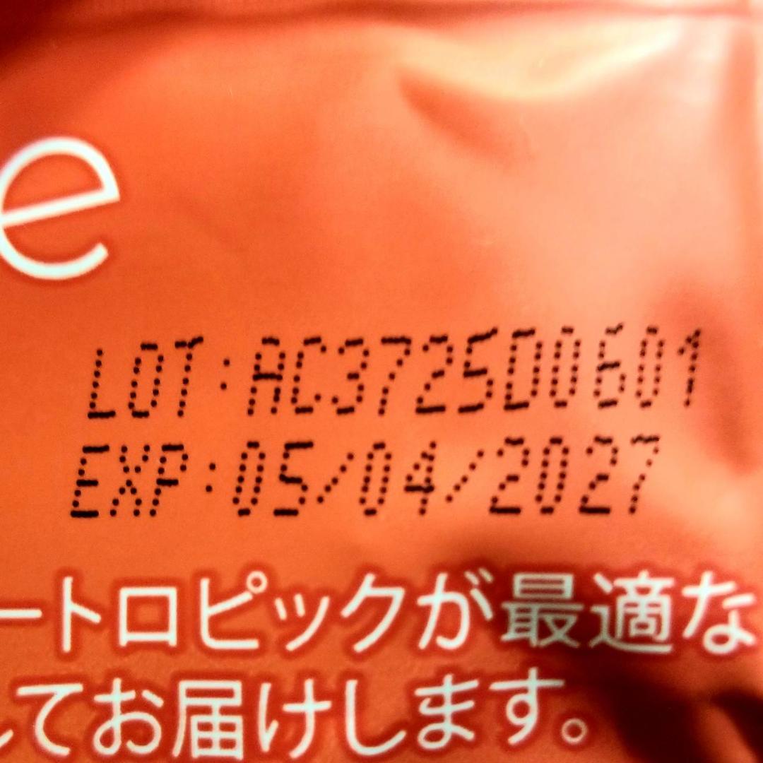 【ハグ 様】専用・（赤360g×2袋）★≪リクエスト特割特価≫