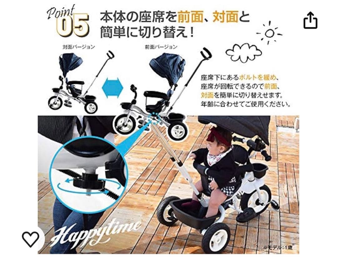 【美品！】4way 折りたたみ三輪車(白×ダークグレー)