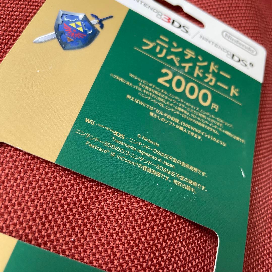 ゼルダの伝説 使用済み ニンテンドープリペイドカード 5種セット リンク