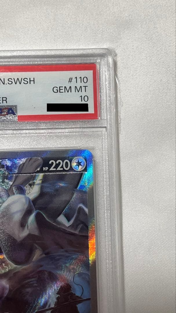 ポケモンカード　ルギアV SAR PSA10