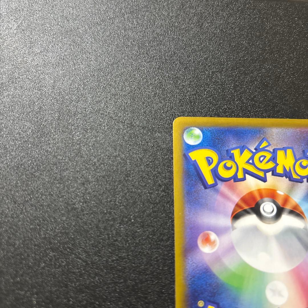 ロケット団のファイヤー sar