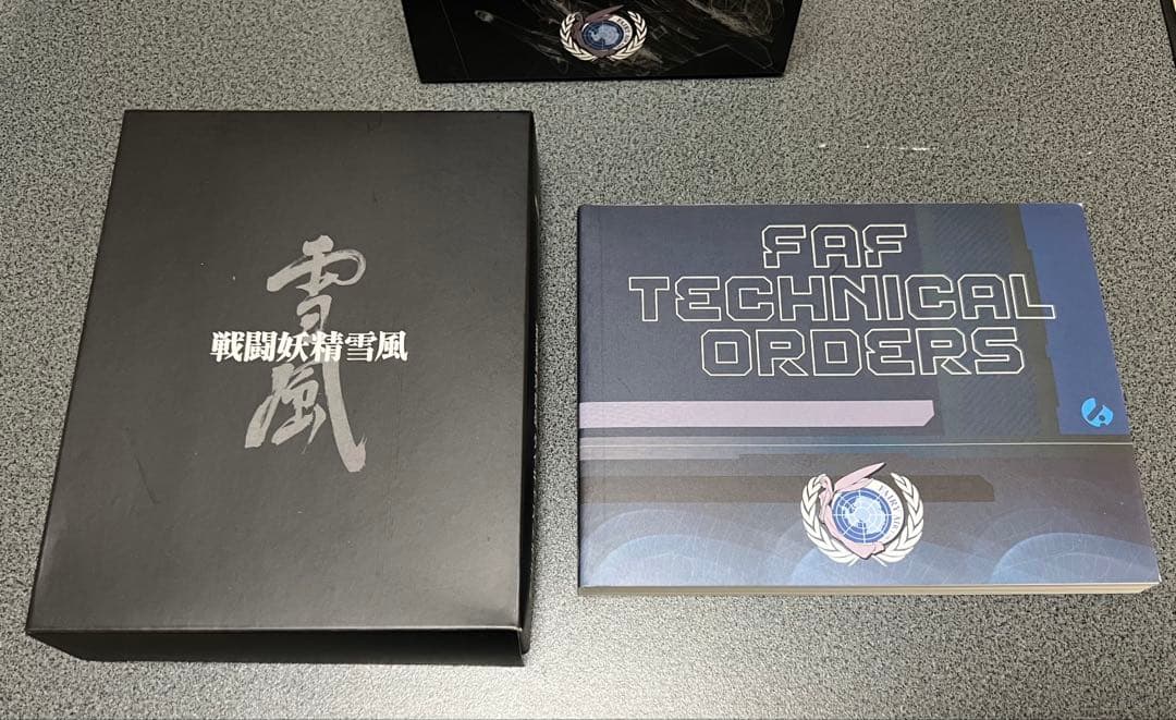 プラッツ1/200 戦闘妖精雪風 FFR-41MR メイヴ 設定資料集など