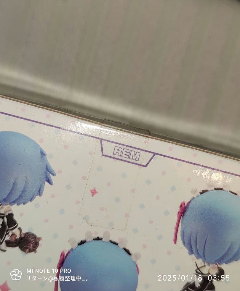 ブシロード リゼロ レムがいっぱいコレクションフィギュア BOX 未開封 未使用