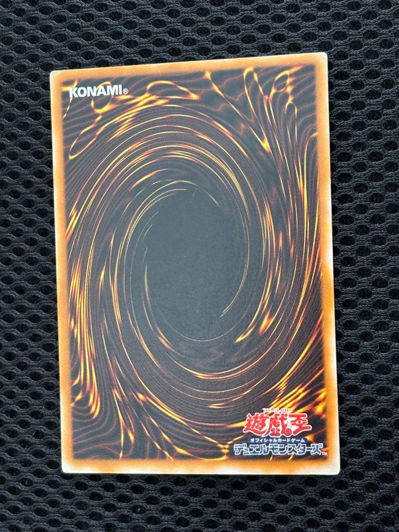 準美品〜美品　ブラック・マジシャン　レリーフ　アルティメット　遊戯王