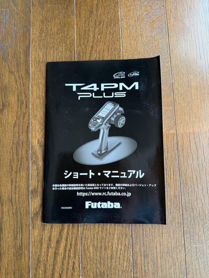 フタバ　T4PM PLUS R334SBS-E G_FORCEプロポバック