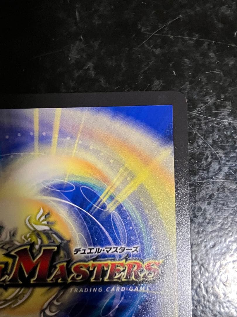 コッコ武ルピア 金トレジャー