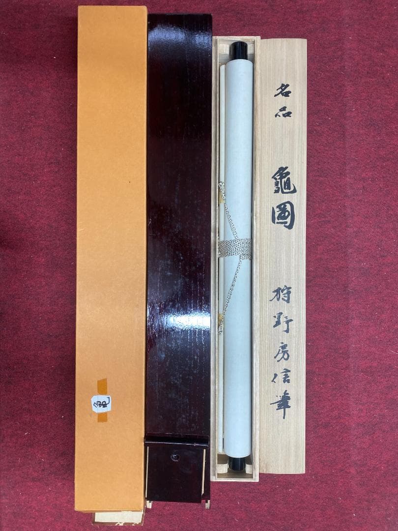 狩野房信【複製】鶴亀図 双幅 美品 共箱 二重箱 山下狩野の最後の当主 掛軸