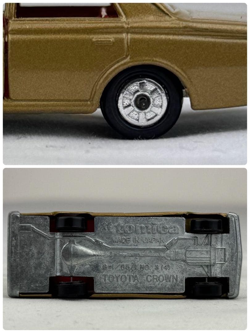 トミカ 黒箱トヨタ クラウン スーパーデラックス 1Eホイール 絶版 日本製