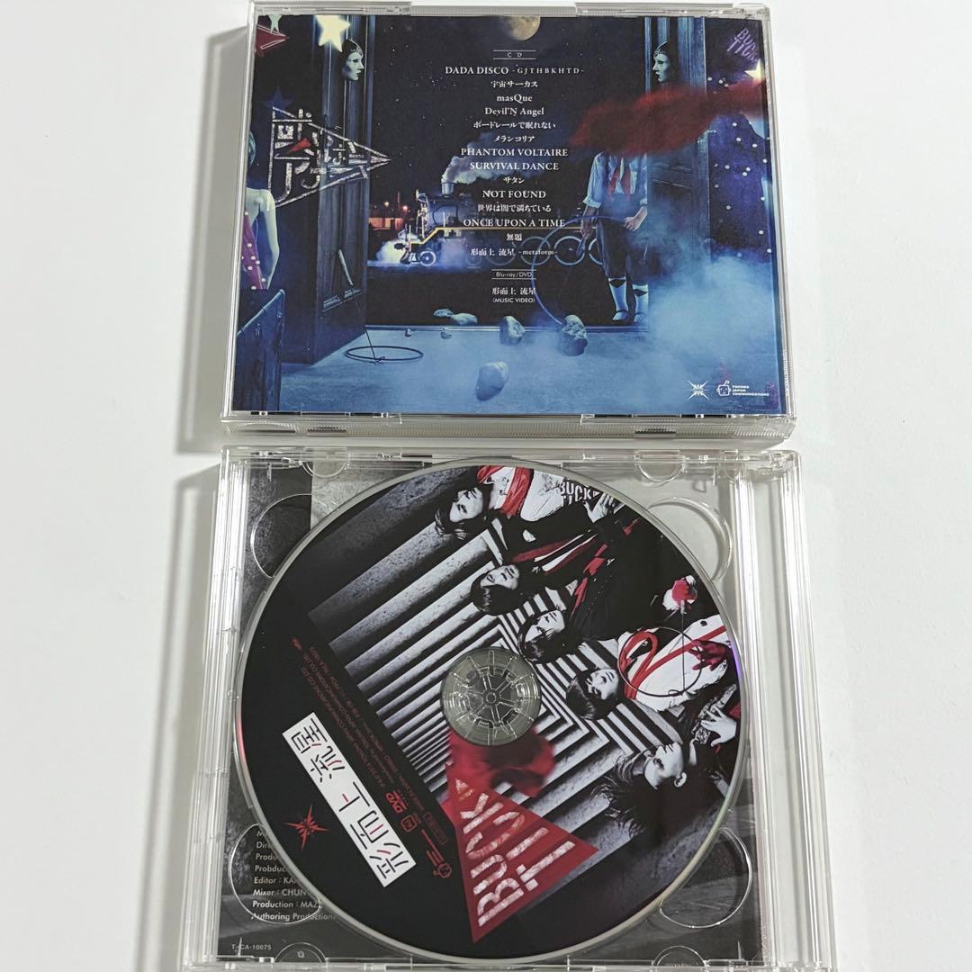 BUCK-TICK 初回限定盤A DELUXE EDITION 或いはアナーキー