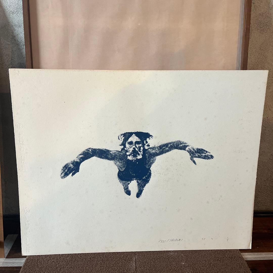 【Ponta】■ロートレックとピカソの絵セット