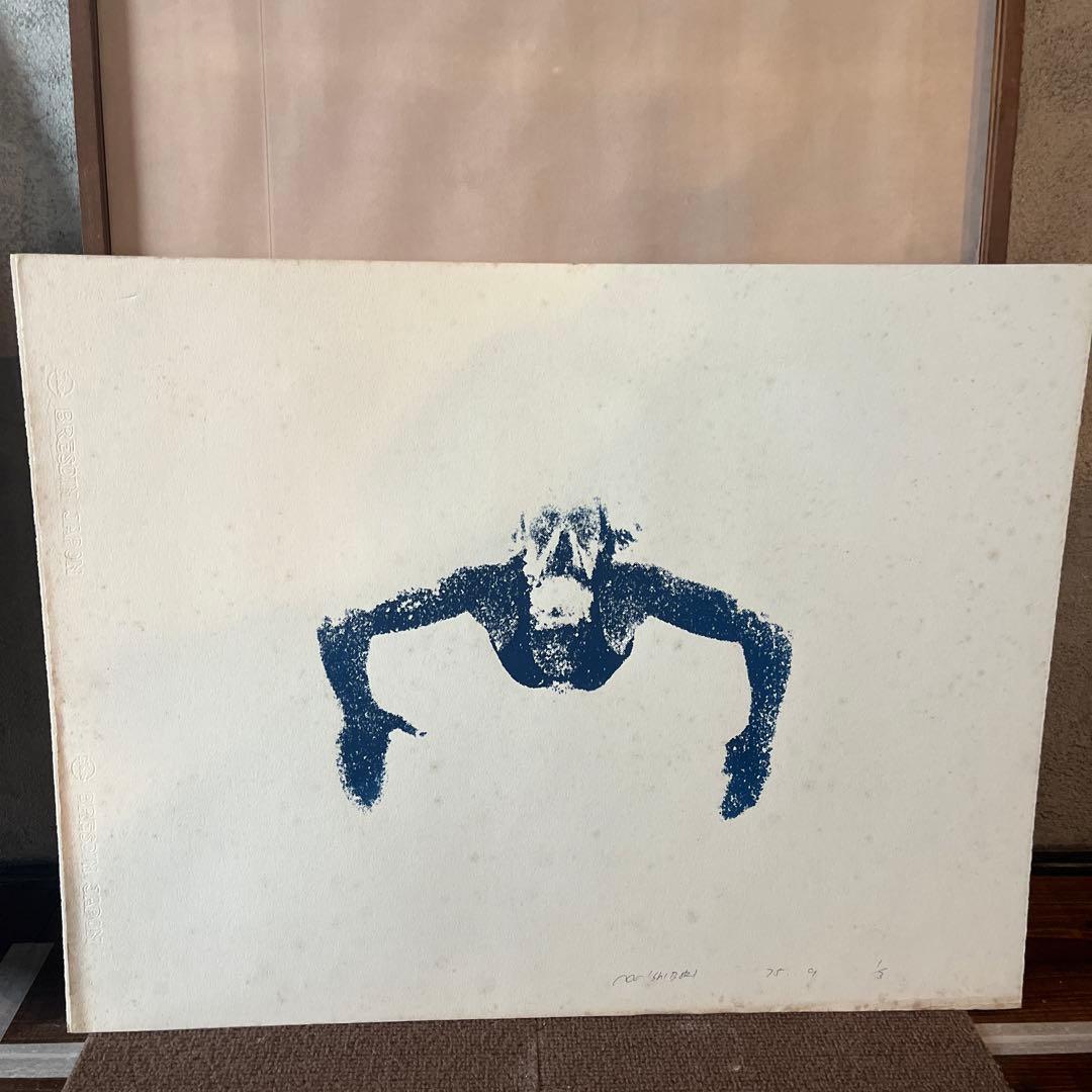 【Ponta】■ロートレックとピカソの絵セット