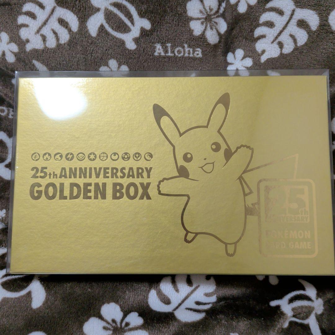 リ*ー様 ポケモンカード25thアニバーサリーゴールデンBOXシュリンク未開封専
