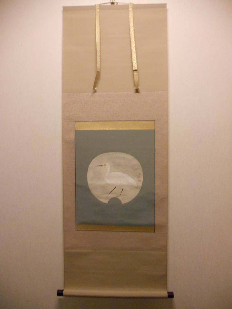 掛け軸 奥村土牛 白鷺 団扇扇面 希少 軸装 茶道具 掛軸 美品 です。