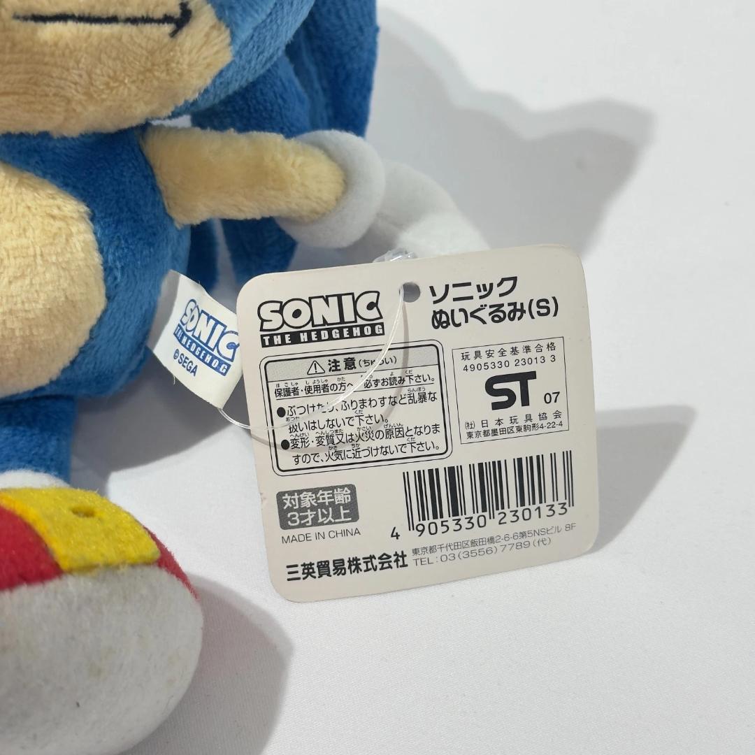 ソニック ザ ヘッジホッグ　ぬいぐるみ　三英貿易　sonic SEGA