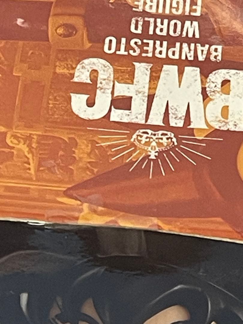 【新品未開封］BWFC 造形天下一武道会2 其之四 孫悟空 アーミー