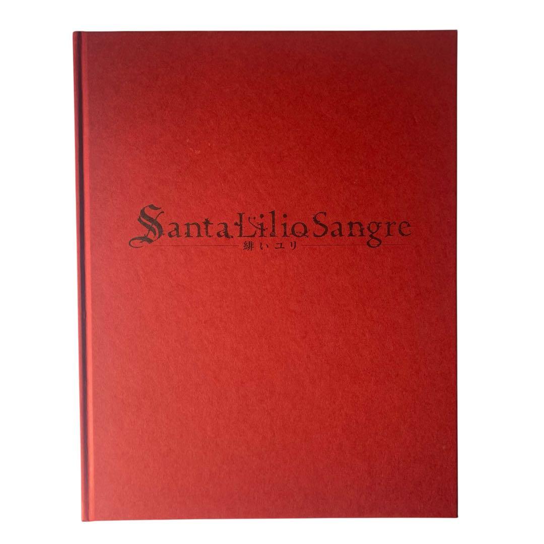 Santa Lilio Sangre緋いユリ : 小島文美画集
