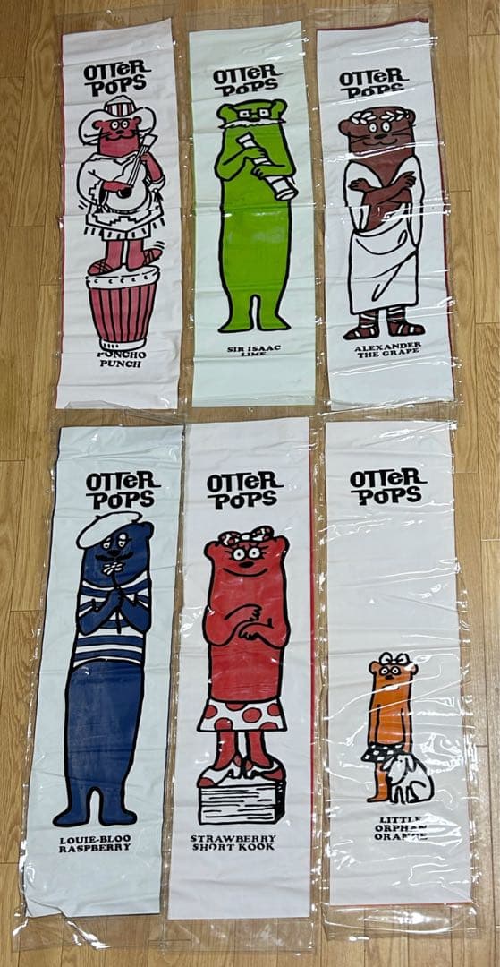 超レア 80s Otter Pops キャラクター 6種セット　ビンテージ