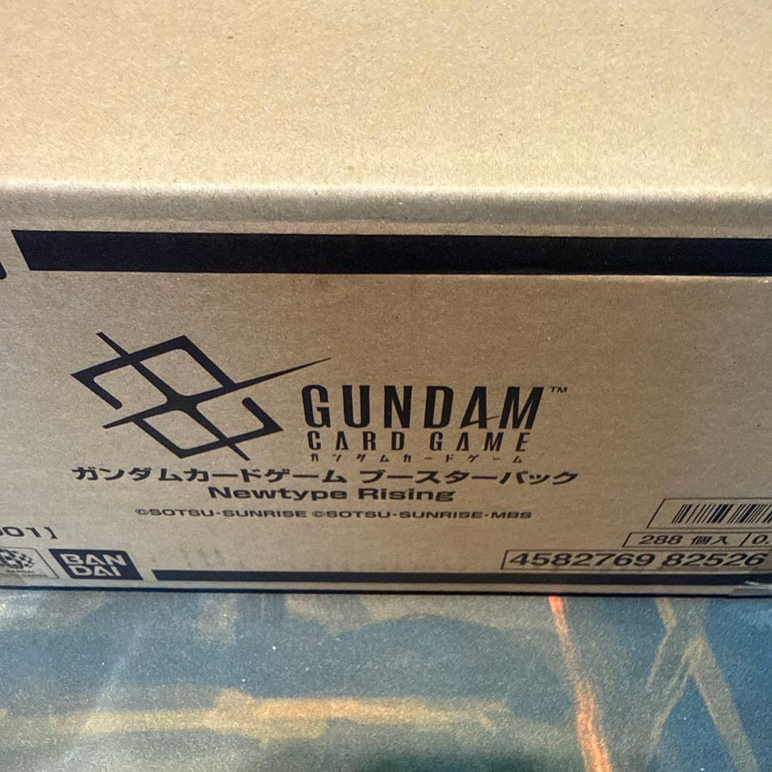 新品未開封 ガンダムカードゲーム ブースターパック 1カートン